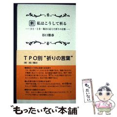中古】 科学探偵部ビーカーズ! 出動!忍者の抜け穴と爆弾事件 (ポプラ