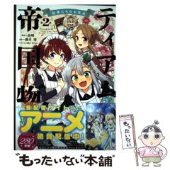 中古】 一滴の星 詩集 / 近藤義康 / 文芸社 - メルカリ