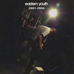 grooveman Spot ETERNAL DEVELOPMENT LP - メルカリ