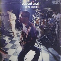 eastern youth CD 4作品セット - メルカリ