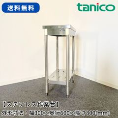 日本たばこ産業株式会社製 標準スタンド灰皿 屋外屋内用 T236559 A
