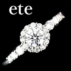 未使用VERITE ダイヤモンド0.44ct K18リング - メルカリ