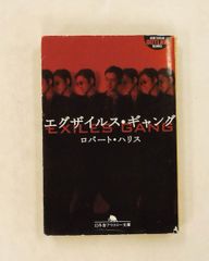 ジョージ・ハリスンUK盤コンプリート・ガイド◇井上ジェイ、藤本国彦