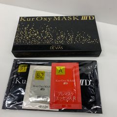 DR DEVIAS プラチナ クアオキシマスク 3D 新品未開封 - メルカリ