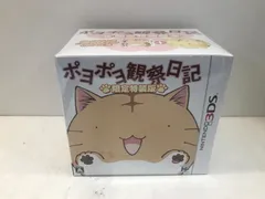 2026年最新】ニンテンドー3DS ポヨポヨ観察日記の人気アイテム - メルカリ