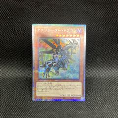 遊戯王 黒魔導のカーテン オーバーフレームウルトラレア - メルカリ