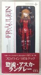 フロイライン リボルテック 003 惣流・アスカ・ラングレー 6g7v4d0 Amazon.co.jp: フロイライン リボルテック 003 惣流・アスカ