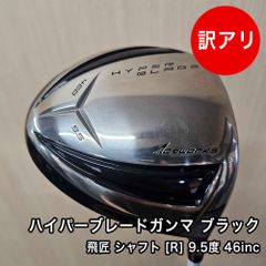 高反発！コーティングヘッド》ハヤブサ ハイパースピード ドライバー 