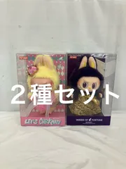 ラブブ　未開封　セット 2026年最新】Labubu ぬいぐるみ 未開封の人気アイテム - メルカリ