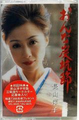 七尾旅人 やけのはら アナログ レコード レア盤 - メルカリ
