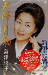 美盤 浅野ゆう子 直筆サイン付きレコード ひとりぼっちの季節 1枚