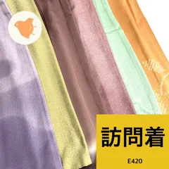 訪問着 6枚 正絹 着物まとめ売り【E420】同梱購入歓迎リメイク用 着付け練習用のサムネイル