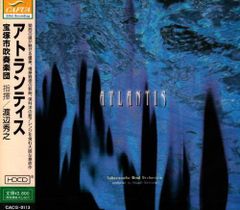 FM TOWNS「インディ・ジョーンズ アトランティスの運命」 - メルカリ
