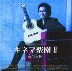 邦楽415【初回限定盤 帯付】赤い公園/闇夜に提灯 CD+DVD - メルカリ