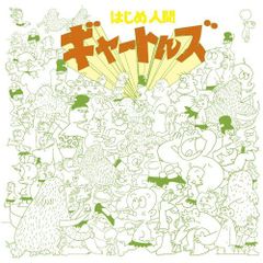 はじめ人間ギャートルズ 全11巻セット 完結 DVD 全アニメ 匿名配送