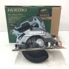 【中古】ハイコーキ HiKOKI C3608DB 165mmコードレス丸のこ 36V 本体のみ【ハンズクラフト佐賀】 2026年最新】ハイコーキ 36v丸ノコの人気アイテム - メルカリ