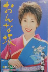 a*o様 谷川尚美『土曜日はエンジェル/ひとりぼっちのバースディー』/EPレコー a*o様 谷川尚美『土曜日はエンジェル/ひとりぼっちのバースディー』/EP