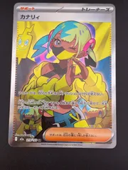 【中古品】 カナリィ　I M2a 219/193 SR 強化拡張パック MEGAシリーズ　MEGAドリームex ポケモンカード