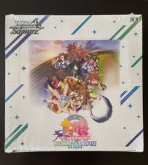初版 劇場版『ウマ娘 プリティーダービー 新時代の扉』未開封BOX
