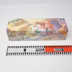 シュリンク未開封 ポケモンカードゲーム ラバープレイマットセット ソニア ポケモンセンター・ポケモンストア・ポケモンカードジム限定のサムネイル