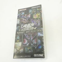 遊戯王OCG プリズマティックアートコレクション BOXシュリンク付