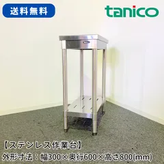 2026年最新】冷蔵ショーケース ジャンクの人気アイテム - メルカリ