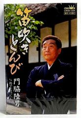 響 Japanese Harmony 余市 知多 3本セット 新品未開封 - メルカリ