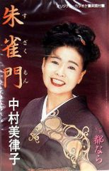 美品美盤 斉藤由貴 直筆サイン付きシングルep 悲しみよこんにちは 1枚