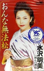 CD] '95 NHK 天ちゃん 恋ちゃんのひとりでできるもん！天野天 葉月恋