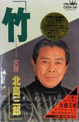 未開封！2枚組CD「中国　江南絲竹の響き」 陸春齢、周皓、陸徳華 他 未開封！2枚組CD「中国 江南絲竹の響き」 陸春齢、周皓、陸徳華 他