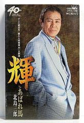 嵐　相川七瀬　浜崎あゆみ　斉藤由貴　光GENJI 工藤静香　松たか子　大西結花他 嵐 相川七瀬 浜崎あゆみ 斉藤由貴 光GENJI 工藤静香 松たか子 大西結花