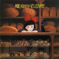 魔女の宅急便【原作】希少 数少ない原作【早い者勝ち】 - メルカリ