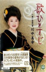 藤原聡 ぼすとん茶の湯会 サイン入りCD 2枚 - メルカリ