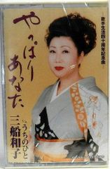 だってあなたはあなただから(あか盤) - メルカリ