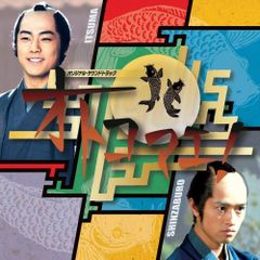 買*犬様 【新品】東京事変 娯楽 バラエティ 増刊号 初回生産限定
