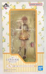 BANDAI SPIRITS 이치 반 쿠지 영화 오등분의 신부 꿈의 한 때 A상 나카노 이치카 플라워 앞치마 피규어