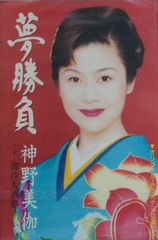 直筆サイン入り】黒崎真音 シングル2枚セット - メルカリ