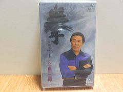 ルパン三世 風魔一族の陰謀 宮浦清 モンキー・パンチ アニメ サントラ