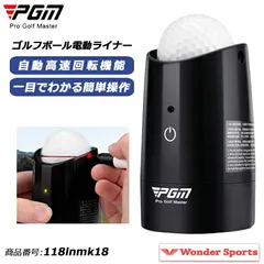 ゴルフボール電動ライナー ラインマーカー ボールライナー パターライン ドライバーライン ゴルフボール 重心 赤道ライン引き 電動 簡単操作 軸線確認 中心線確認 ゴルフ練習用品 118lnmk18のサムネイル