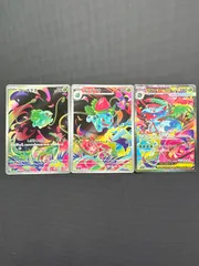 2026年最新】フシギバナsarの人気アイテム - メルカリ