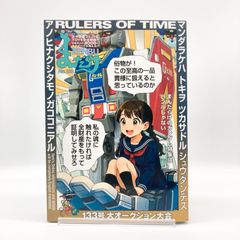新品未使用】シド・ミード展 B2ポスター ターンエーガンダム(サイド