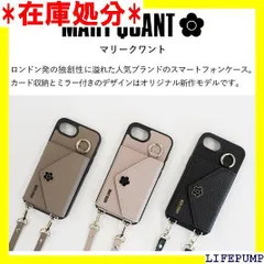 2026年最新】マリークワント 財布 ショルダーの人気アイテム - メルカリ
