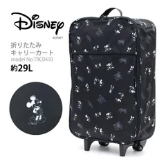 ディズニー ミッキー＆ミニー 折りたたみキャリーカート 機内持ち込み可 軽量 2輪 Disney ミッキーマウス キャリーケース キャリーバッグ シフレ TRC0410  黒 軽量 コンパクト収納 レディース キッズ 送料無料 沖縄・離島発送不可 O497