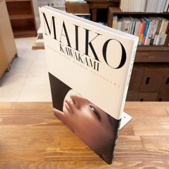 中山美穂 下敷き美品2枚セット - メルカリ