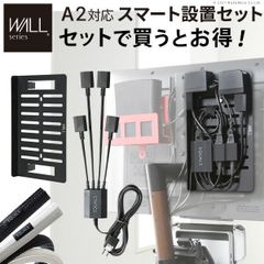 穴あけ不要] リンテック21 キャビネットホルダー 3組 フィルム4枚入 3