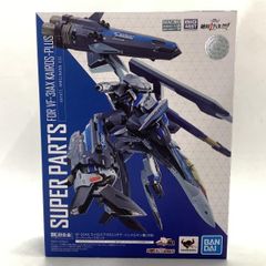 DX超合金 VF-31AX カイロスプラス スーパーパーツセット - メルカリ