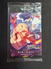 2026年最新】 ONE PIECE emotion プロモの人気アイテム - メルカリ