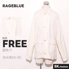 訳あり RAGEBLUE アウター ジャケット　長袖　フロントボタン　スナップボタン　フロントファスナー　綿100％のサムネイル