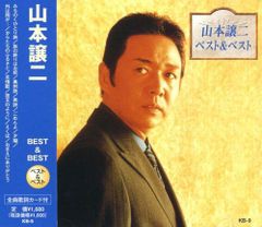 LP】羅針盤 / らご 初回限定生産 山本精一 - メルカリ