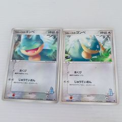 ラルースのゴンベ キラ PCG プロモ - メルカリ